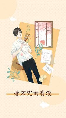 5177漫画韩漫  v5.177图3