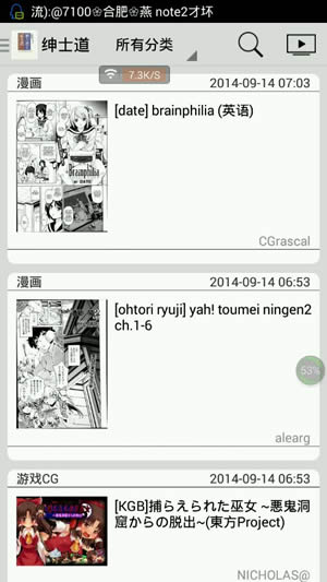 轻轻一点全彩韩漫  v1.0.1图2