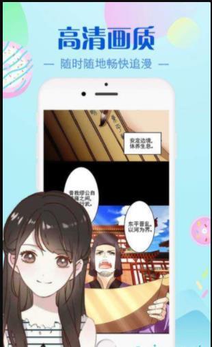 渔网漫画免费版  v2.5.1图2
