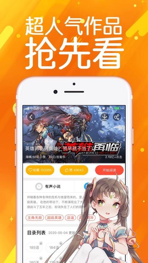 非常漫画绅士库  v1.0图1