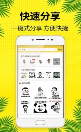嘿咻嘿咻漫画  v3.37图1