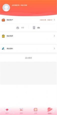 漫画泡  v1.0图1
