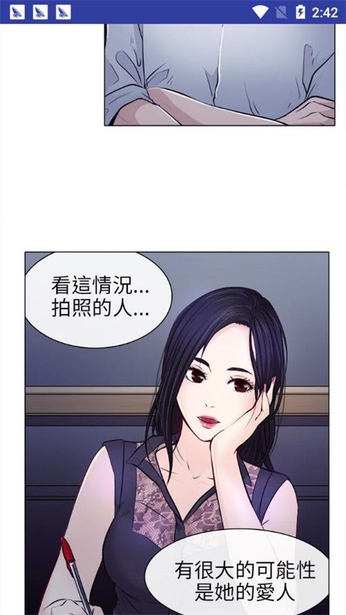 左左漫画免费阅读  v1.0.0图2