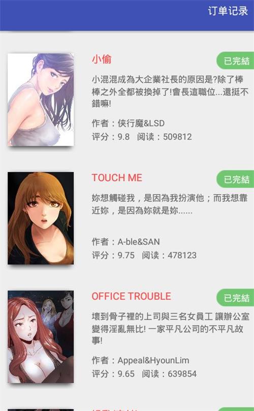 左左漫画免费阅读  v1.0.0图1
