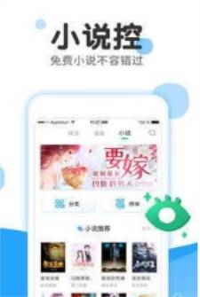 六漫画漫画星球  v2.70.00图2