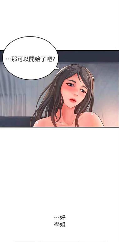 免费A漫禁漫天堂  v1.0.2图2