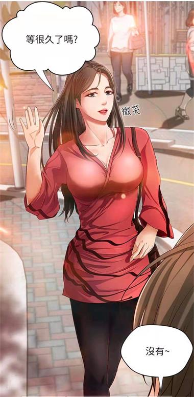 jmcoimc禁漫天堂  v1.0图3