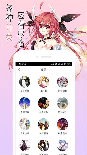 漫小肆最新韩漫  v5.0.0图2