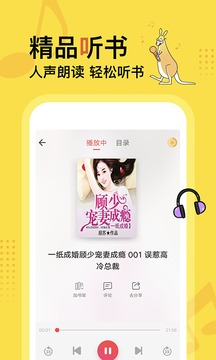得间免费小说最新版  v4.1.1图1