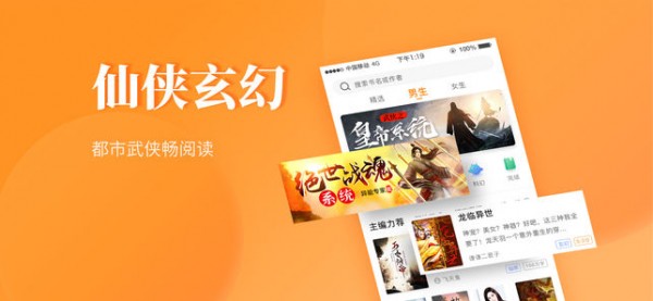 多阅小说app  v1.1.7图1