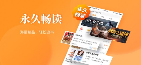 多阅小说app  v1.1.7图3