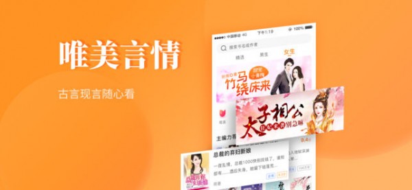 多阅小说app  v1.1.7图2