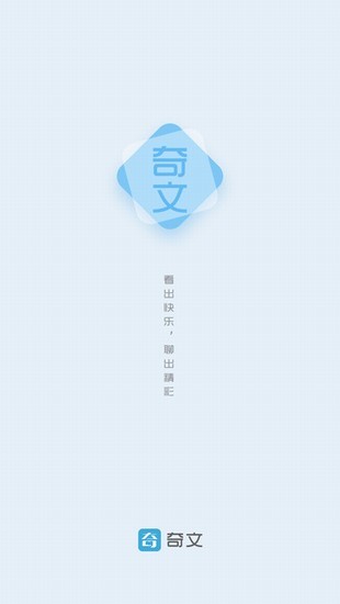 奇文小说免费阅读  v1.1.11图3