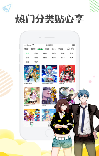 mimimi动漫最新  v5.9.0图1