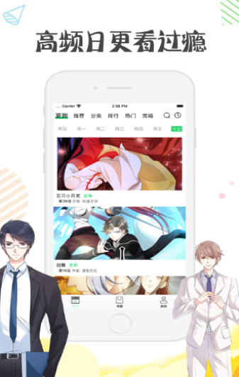 mimimi动漫最新  v5.9.0图2