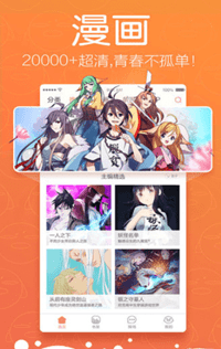 妖妖韩漫免费漫画  v1.8.411图2