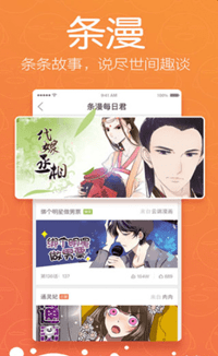 妖妖韩漫免费漫画  v1.8.411图3