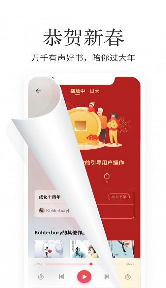 梦湾小说免费阅读  v3.2.1图3
