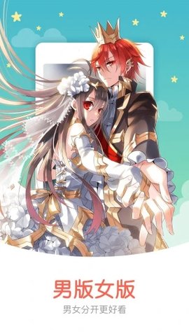 涩里番韩漫免费版  v1.0图1