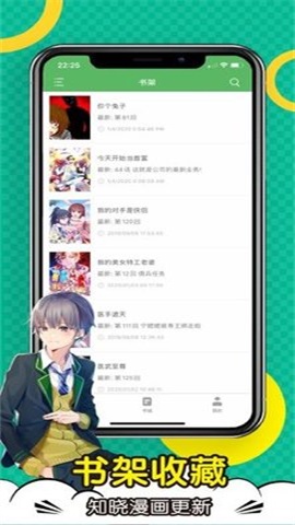 韩国顶点漫画  v1.0图1