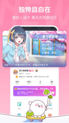 bomtoon韩漫中文版  v5.4图1