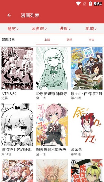 哒哒动漫免费  v1.0图3
