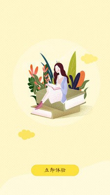 秀秀漫画韩国全彩  v1.0图1