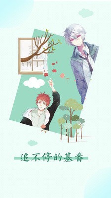 秀秀漫画韩国全彩  v1.0图2