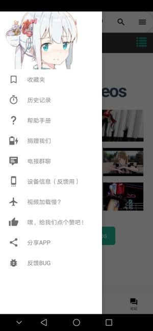 iwara里站免费阅读  v1.6图1