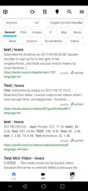 iwara里站免费阅读  v1.6图3