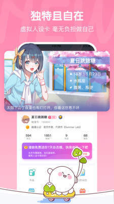 bomtoon漫画汉化版  v5.0.0图1