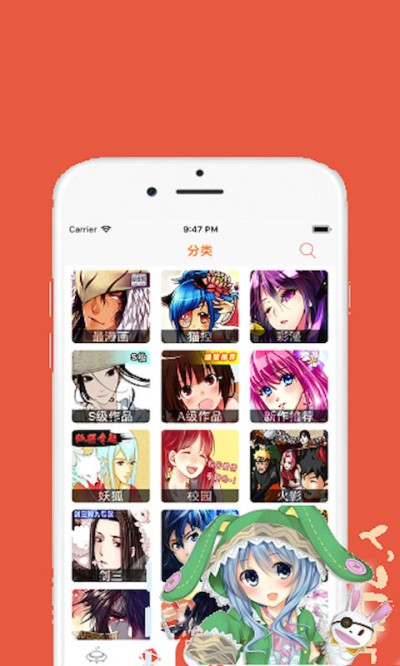 冲突漫画免费观看  v1.0.0图3