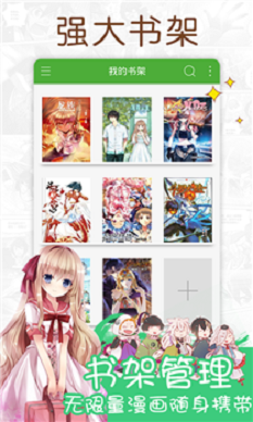 177pic漫画免费版  v1.0图1