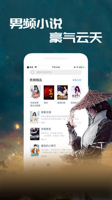 西风小说免费版  v5.1图2