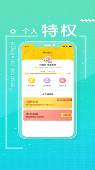 43423漫画免费网  v1.0.2图2