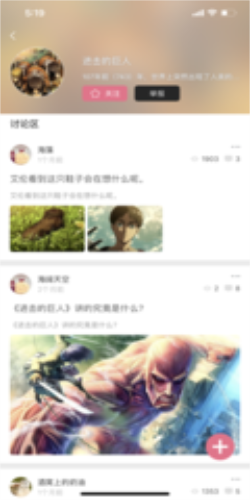 车车漫画免费版  v1.2.2图1