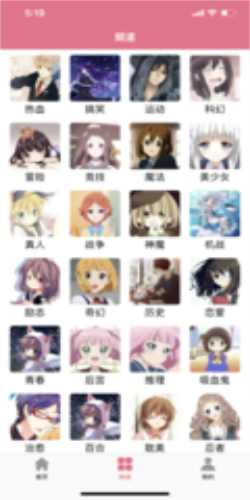 车车漫画免费版  v1.2.2图2