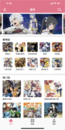 车车漫画免费版  v1.2.2图3