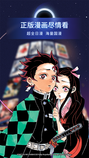 哔哩哔哩漫画  v4.20.0图7