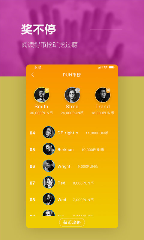 旁趣小说  v3.3.3图1