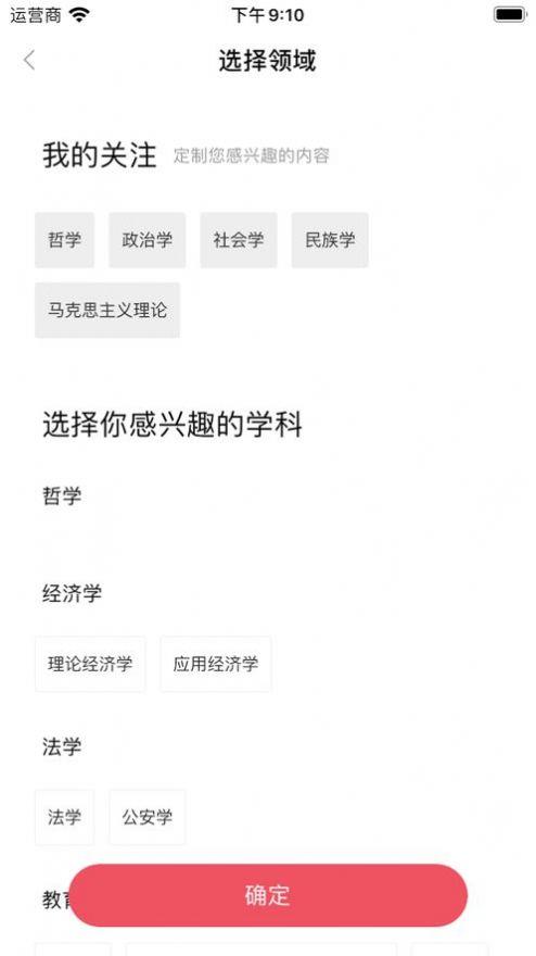 米兔读书  v1.0图1