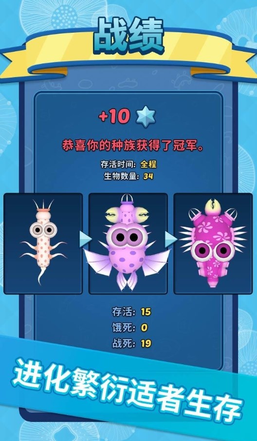 水底大乱斗  v1.0.2图3