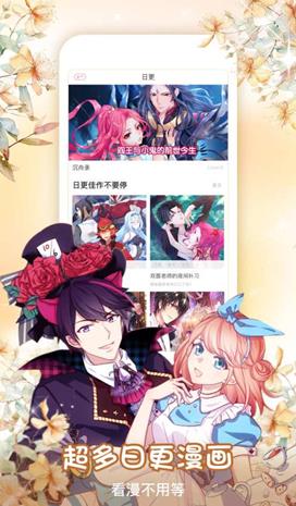 唔啵韩国漫画
