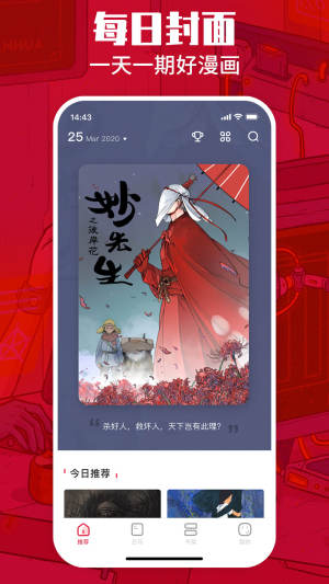 一本漫画mimei