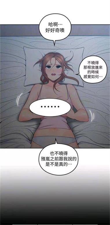 runaway韩国动漫免费