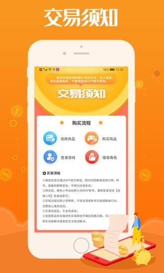 懂福利  v1.0.8图2