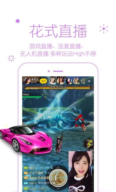 小米直播会员共享版  v4.0.69图1