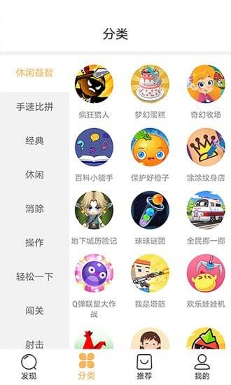 狮乐园  v3.1.5图2