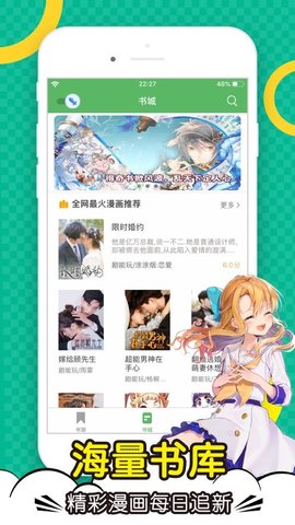 韩国顶点漫画