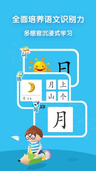 蜗买单  v1.1.0图3